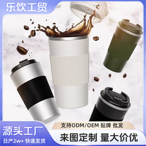 Leather Cased Coffee Mug 510ml Leak Proof Insulated Travel Cup Outdoor Portable Stainless Steel Tumbler - Product Image 5