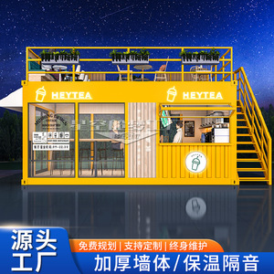 Contenedor Móvil para Tienda de Té Heytea, 4.8m, Acero Inoxidable, Fácil Montaje, Tienda de Comida y Bebidas para Exteriores - Product Image 5