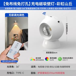 Lámparas de Pared LED Modernas para Interiores con Control Remoto, Luz Nocturna Magnética y Funciones de Emergencia para Decoración de Dormitorios - Product Image 3