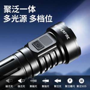 ไฟฉายฉุกเฉินซุปเปอร์ไฟร์ 26650 ไฟฉาย LED กันน้ำแบบชาร์จไฟได้สำหรับใช้งานกลางแจ้ง - Product Image 5
