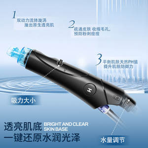 Masque à bulles d'hydrogène et d'oxygène à 8 têtes, ultrasonique, pour le soin de la peau du visage, nettoyage, élimination des points noirs, rajeunissement, hydratation - Product Image 3