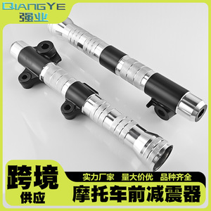 Amortiguador delantero para motocicleta Qiangye con diseño ajustable - Product Image 5