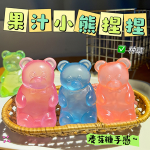 Luckykoo Sensory Fidget Stress Balls Maltose Filled TPR Material <b>Gummy</b> <b>Bear</b> Squishy Toys Give Away Gifts - Product Image 2