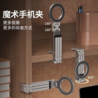 Support de tablette et de téléphone rotatif à 360 degrés pour le voyage, à insérer dans le lit, le train, le rail, en ABS, pliable, avec clip manuel