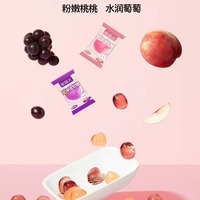 Hete Aanbieding 3D Peeling Gummy Candy Druif Perzik Smaak Cartoon Vorm 50g Groothandel Bulk Lage Prijs