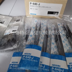 Pincettes antistatiques HozaN P-643J-1 à tête droite, non magnétiques, en acier à haute teneur en carbone, fabrication japonaise, pointe souple ESD - Product Image 3