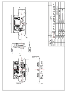 BFC3A2 2MP 1600H X 1200V 3D Face Ditection Identification IR & RGB modulo fotocamera - Product Image 2