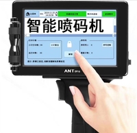 Best Verkochte Handheld Online Vervaldatum Voor Tweeërlei Gebruik Inkjetprinter G100 12.7Mm Draagbare Codeermachine Voor Voedseldatum