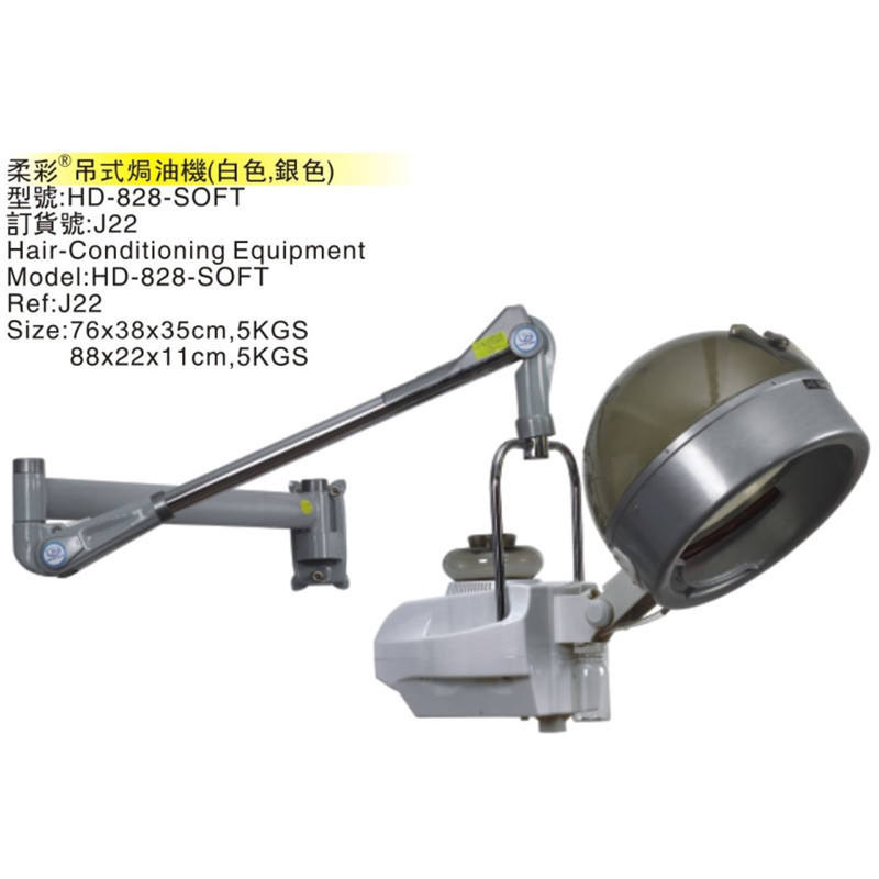 J22 [hanging hair dryer]]