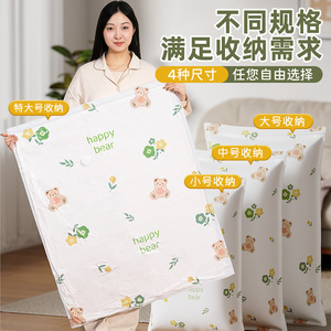 Vacuum Compression Storage Bags For Quilts Down Jackets Large Space Saving Organizer Travel Moving Clothes Rectangle 5L Plus - Product Image 3