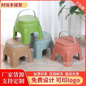 Wp Plastic Portable <b>Stool</b> 22x23.5cm Household Bathroom Shoe Changing <b>Childrens</b> <b>Stool</b> - Product Image 5