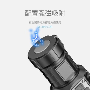 Smiling Shark SD-5295 Mini lampe de poche LED portable rechargeable par USB - Product Image 2