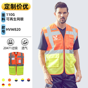 เสื้อกั๊กนิรภัย HVW820 แถบสะท้อนแสงความสว่างสูง ตาข่ายระบายอากาศ เสื้อผ้าเตือนภัยจราจร ปรับแต่งโลโก้ได้ - Product Image 3