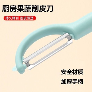 Multi Functional Peeler Stainless Steel Kitchen <b>Tool</b> For <b>Fruits</b> <b>Vegetables</b> Hand Wash Only - Product Image 4