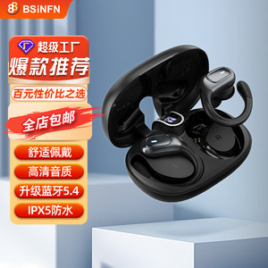 Bsinfen Sports Wireless Earbuds <b>Bluetooth</b> 5.4 In Ear Hook Design IPX5 Waterproof Touch Control - Product Image 1