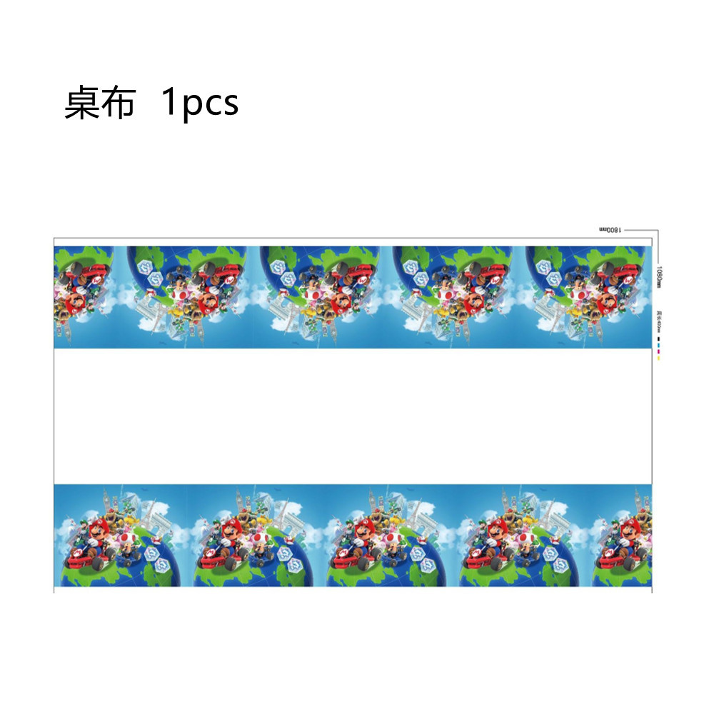 Nappe 1 pièce