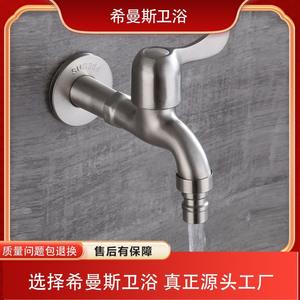 Grifo Extendido de Acero Inoxidable 304 con Acabado Cepillado para Montaje en Pared para Fregadero de Cocina - Product Image 5