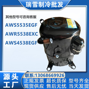 Compresseur de réfrigération HYZL 380V pour équipement de congélation, pièces de machine à glaçons - Product Image 5