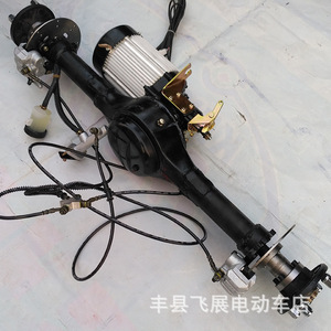 Diferencial de Eje Trasero para Vehículo Eléctrico FZ con Freno de Disco para Motocicleta Todoterreno, Ensamblaje de Transmisión Metálico - Product Image 4