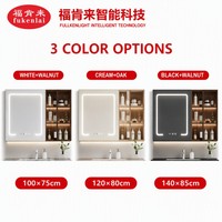 Fullkenlight Armoire de toilette LED murale sur mesure avec miroir tactile et éclairage blanc