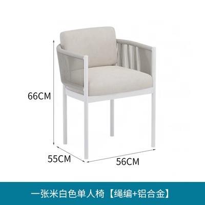 chaise simple blanc cassé