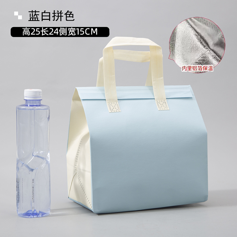 Sac isotherme en aluminium non tissé - blanc bleu blanc