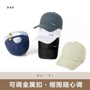 Casquette de baseball New York unisexe en nylon, séchage rapide, respirante, protection solaire, pour toutes les saisons, utilisation en extérieur - Product Image 4