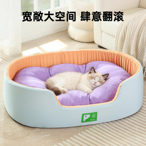 Cat <b>bed</b> suitable for all seasons, thickened cat mat for summer sleeping, 3D shape that won't collapse, washable cat <b>bed</b>, summer - Product Image 5