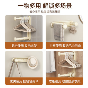 <b>Clothes</b> Rack <b>Storage</b> Hanger Wall Mounted Double Layer Expandable No Drilling Required Household Organizer - Product Image 4