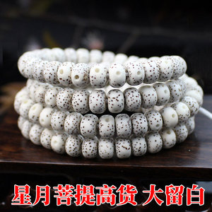 Cuentas de Buda de Hainan Bodhi de 108 cuentas, grandes, lisas, de alta calidad, tipo barril, para hombres y mujeres - Product Image 3