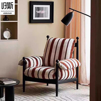 Fauteuil rayé, structure en bois rétro, salon, chaise de détente, design médiéval moderne, mobilier de maison, siège confortable