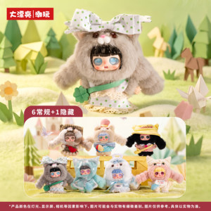 Grande et belle poupée tendance Peekaboo le <span class=keywords><strong>chat</strong></span> qui sauve le <span class=keywords><strong>monde</strong></span>, porte-clés en peluche, boîte mystère - Product Image 5