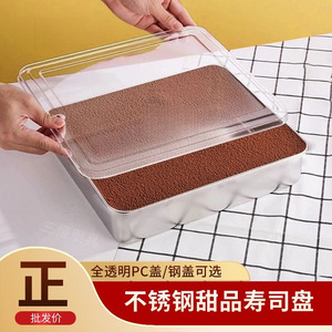 Caja para Pastel Rectangular de Acero Inoxidable 430, Molde Metálico para Hornear y Empacar Pastelería - Product Image 3