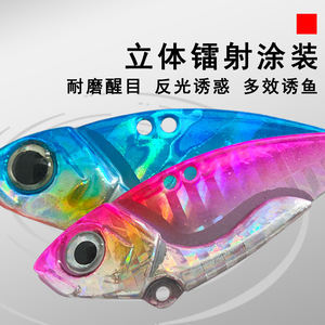 Leurre VIB DouDou 2ème Génération en Plomb-Cuivre pour Pêche au Bar en Eau Moyenne, Leurre Artificiel à Vibration Haute Fréquence avec Hameçon Amélioré - Product Image 4