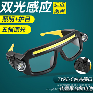 Lampe frontale LED rechargeable, type C, pour la randonnée en plein air, lunettes de sécurité - Product Image 1