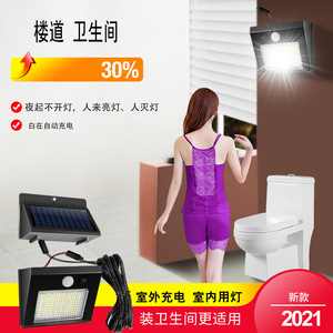 Lámpara Solar de Tipo Dividido con Cable de 2.5M, LED Blanco, Inducción, Exterior, Impermeable IP65 - Product Image 4