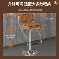Tabouret de bar pivotant en métal et cuir, style antique rétro doré, dossier haut, luxe moderne, pour cuisine et maison