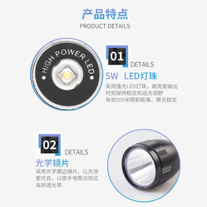 Wfl-203 ไฟฉาย LED อลูมิเนียม 1000 ม. ลำแสงฉุกเฉินสำหรับตั้งแคมป์แบบชาร์จไฟได้กันน้ำปรับโฟกัสได้ - Product Image 5