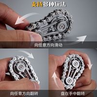 Nouveauté : Fidget Spinner de style chaîne de vélo, outil anti-anxiété et de concentration, gyroscope à engrenages, en alliage, LOGO personnalisable