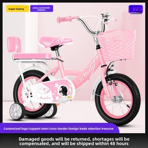 Vélos pour enfants de <span class=keywords><strong>12</strong></span> et 16 <span class=keywords><strong>pouces</strong></span> avec roues d'apprentissage, modèles pour garçons et filles, vélos à pédales pour tout-petits de 2 à 9 ans, vélos pour enfants de 3 à 6 ans - Product Image 5