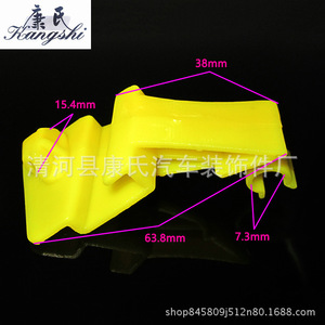 Kangshi Engine Hood Support <b>Clip</b> KS-1887 Plastic For <b>Car</b> Repair Replacement - Product Image 3