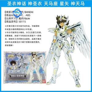 ฟิกเกอร์แท้จาก Banpresto <span class=keywords><strong>Saint</strong></span> <span class=keywords><strong>Seiya</strong></span> Universe Legends รุ่น Pegasus <span class=keywords><strong>Seiya</strong></span>, Shun, Dragon <span class=keywords><strong>Shiryu</strong></span> และ Aiolia - Product Image 6