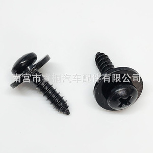 Plaque de protection de pare-chocs de voiture Shuangxuan, vis autotaraudeuses M5x17 à tête Phillips en acier pour usage automobile - Product Image 5