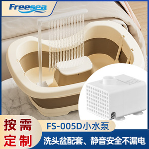 Changhai Circulating <b>Submersible</b> Water <b>Pump</b> DC 5V 5W 350L H For Hair Washing Basin - Product Image 5