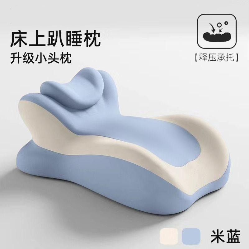 [Upgraded Small Pillow/Sectional Support for Comfortable Stomach Sleeping] Multi-functional Pillow [Gray-Blue Set]