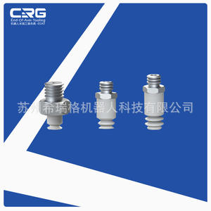 Ventouse robotique transparente à aspiration sous vide, résistante aux hautes températures PFYN/FSGA/FSG pour les industries agricoles, neuve - Product Image 3