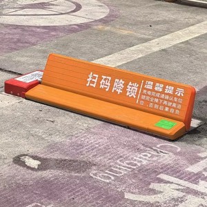 Cerradura Inteligente para Estacionamiento, Impermeable, con <span class=keywords><strong>Pago</strong></span> Móvil, Certificación CE - Product Image 6