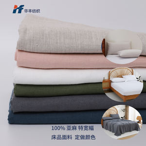 Luxe 100% linnen stof, gewassen kreukel, extra breed 290cm, kleur op maat geverfd |   Lage minimale bestelhoeveelheid voor design beddengoed - Product Image 1