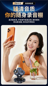 Nuevo Micrófono Inalámbrico SX98 2.4Ghz con Clip Magnético Tipo C iOS, Micrófono de Solapa para <span class=keywords><strong>iPhone</strong></span>, Android y Tipo C - Product Image 3