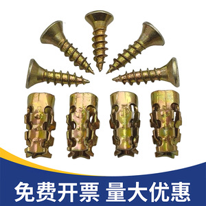 Vis d'expansion 6x14mm à tête cruciforme en acier Q235 électrogalvanisé pour quincaillerie d'armoires - Product Image 2